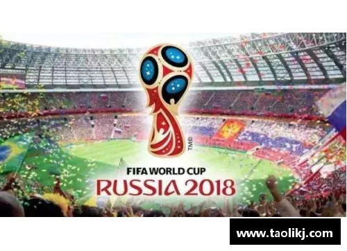2018世界杯：一场关于梦想与挑战的旅程