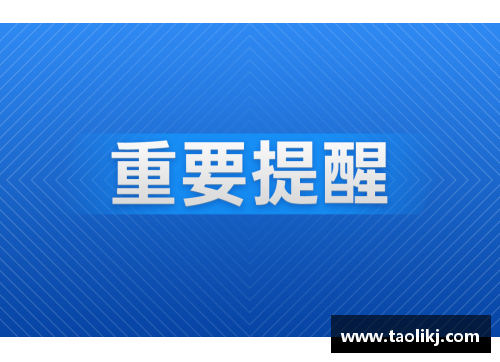 LD乐动体育7月22日，盐城市新冠疫情防控健康管理措施提醒！
