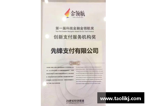 LD乐动体育官网创新者先！中国好饲料·第9季：动物营养师孙海清的卓越贡献