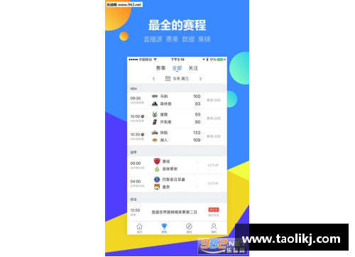 LD乐动体育官网迪巴拉发布个人专属App，粉丝争相下载