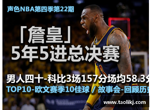 LD乐动体育官网新浪NBA视频直播间：全方位篮球精彩，实时呈现最热门赛事