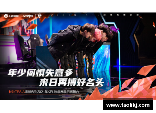 LD乐动体育官网KPL夏季赛首周“分均承伤”：WB梓墨创纪录第一，数据震撼全场 - 副本